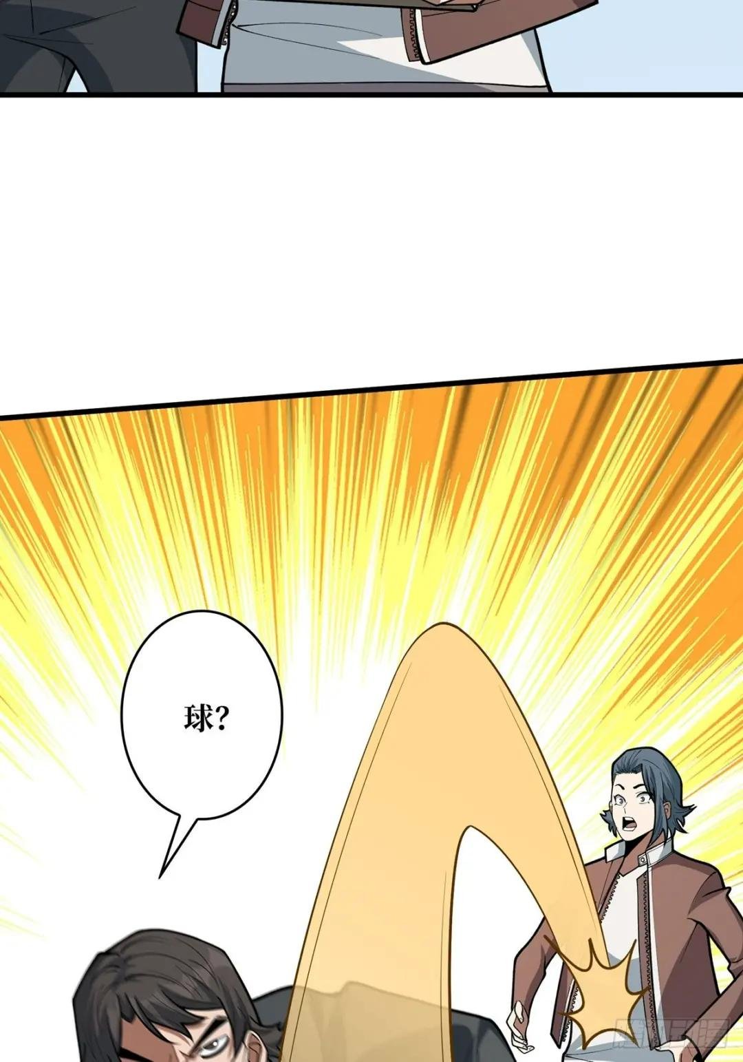 第47话 性感的“红狐狸”