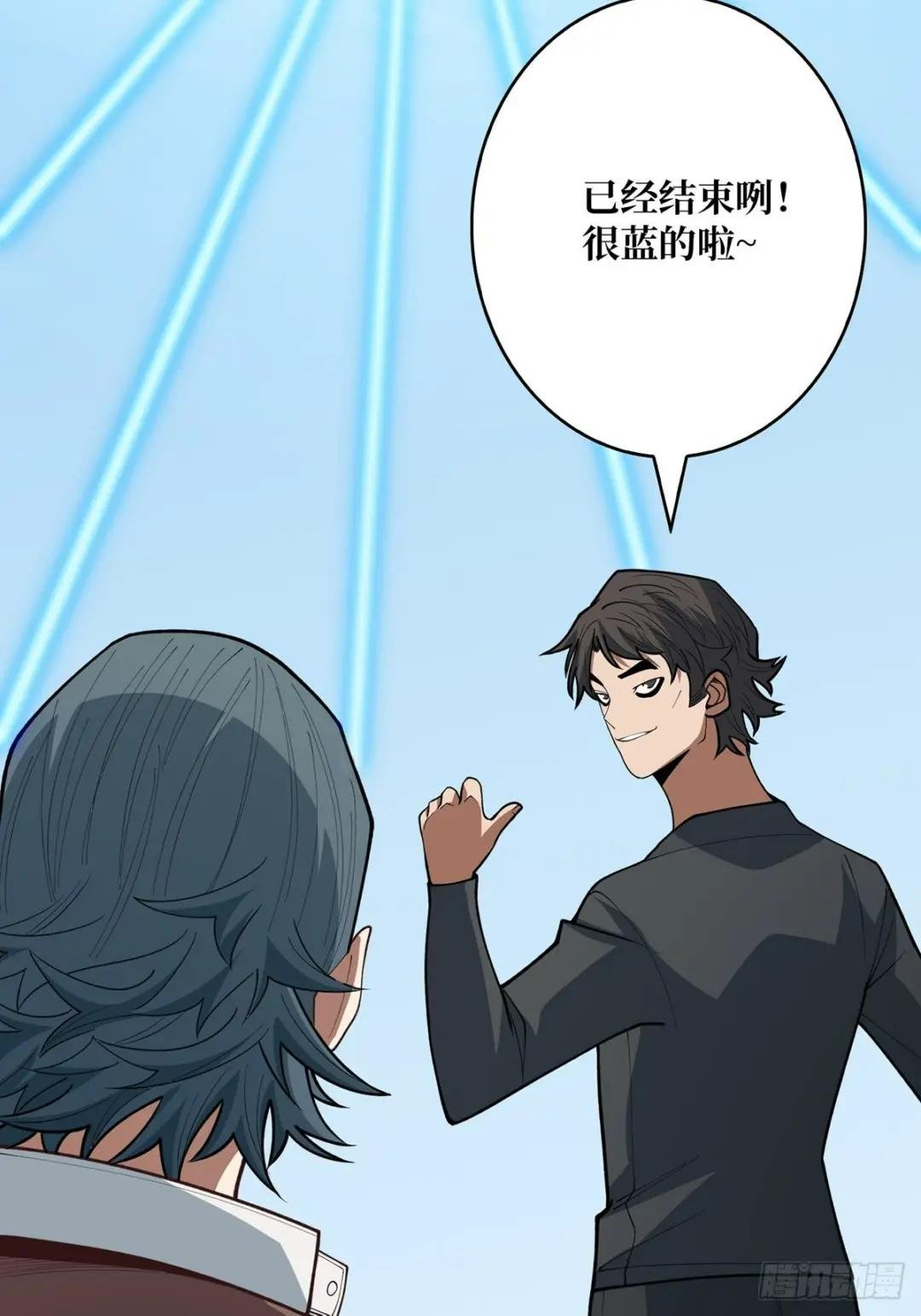 第47话 性感的“红狐狸”