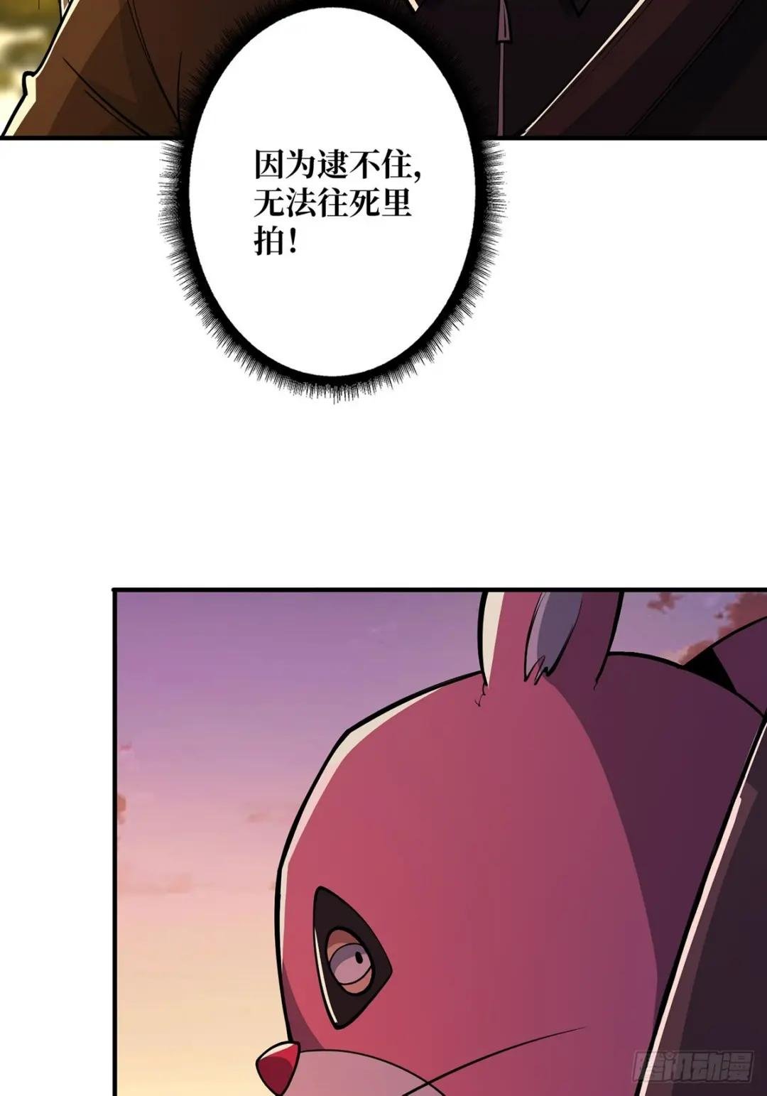 第48话 太软了
