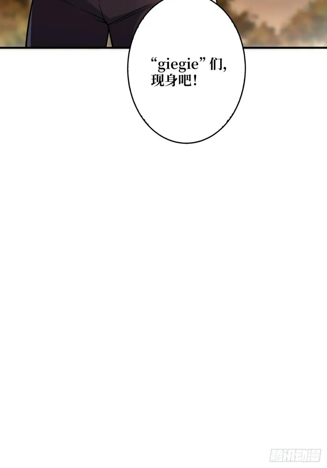第48话 太软了