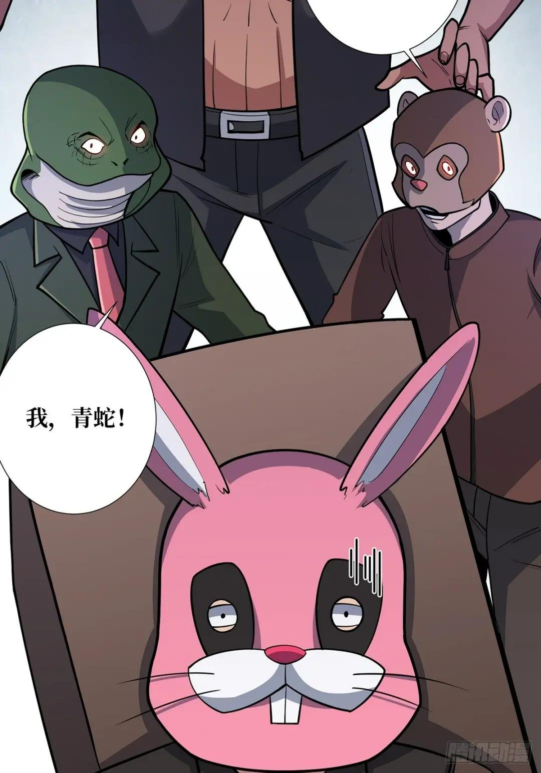 第48话 太软了