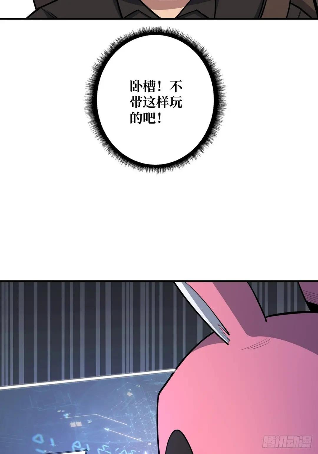 第48话 太软了