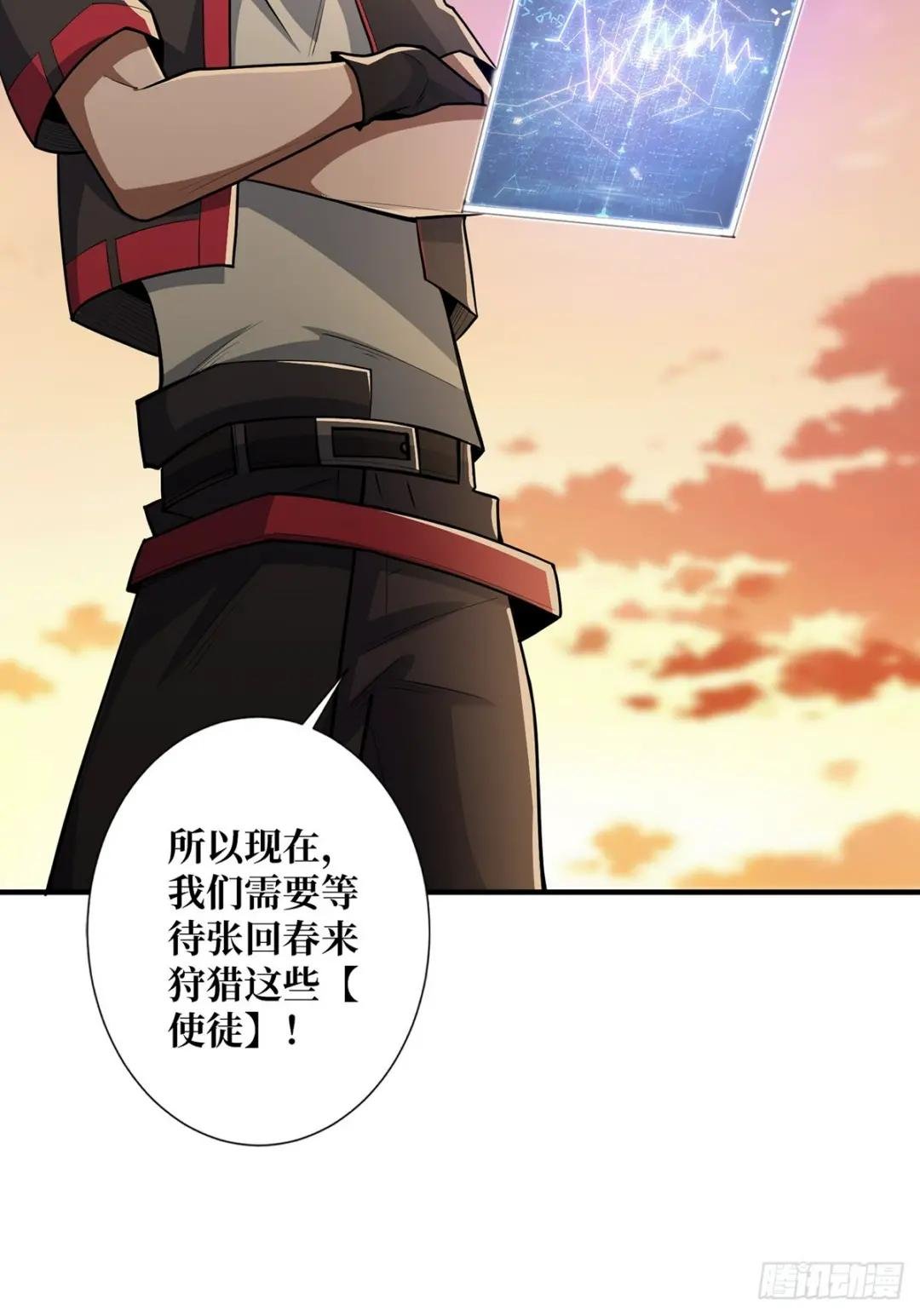 第48话 太软了