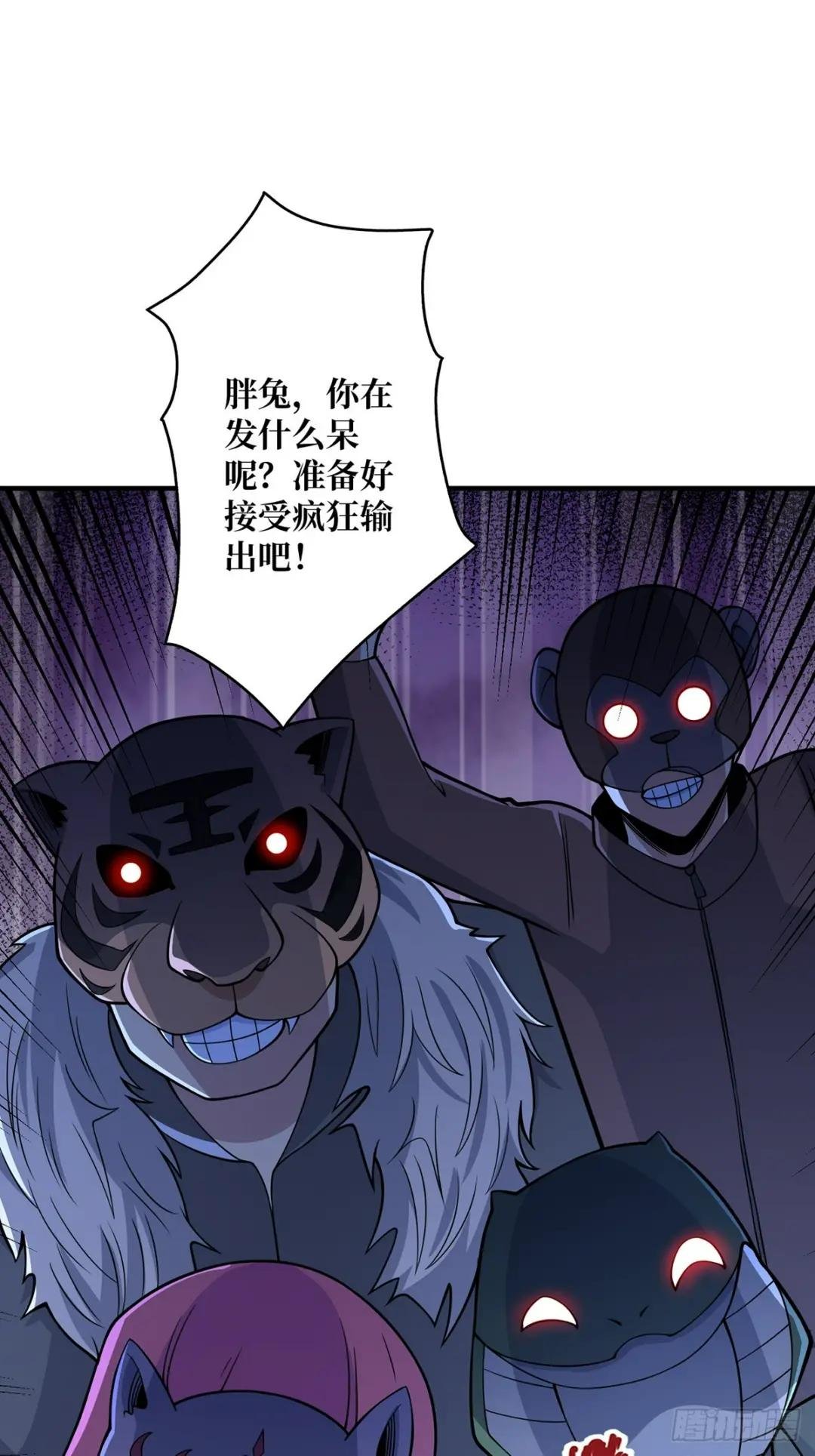 第48话 太软了