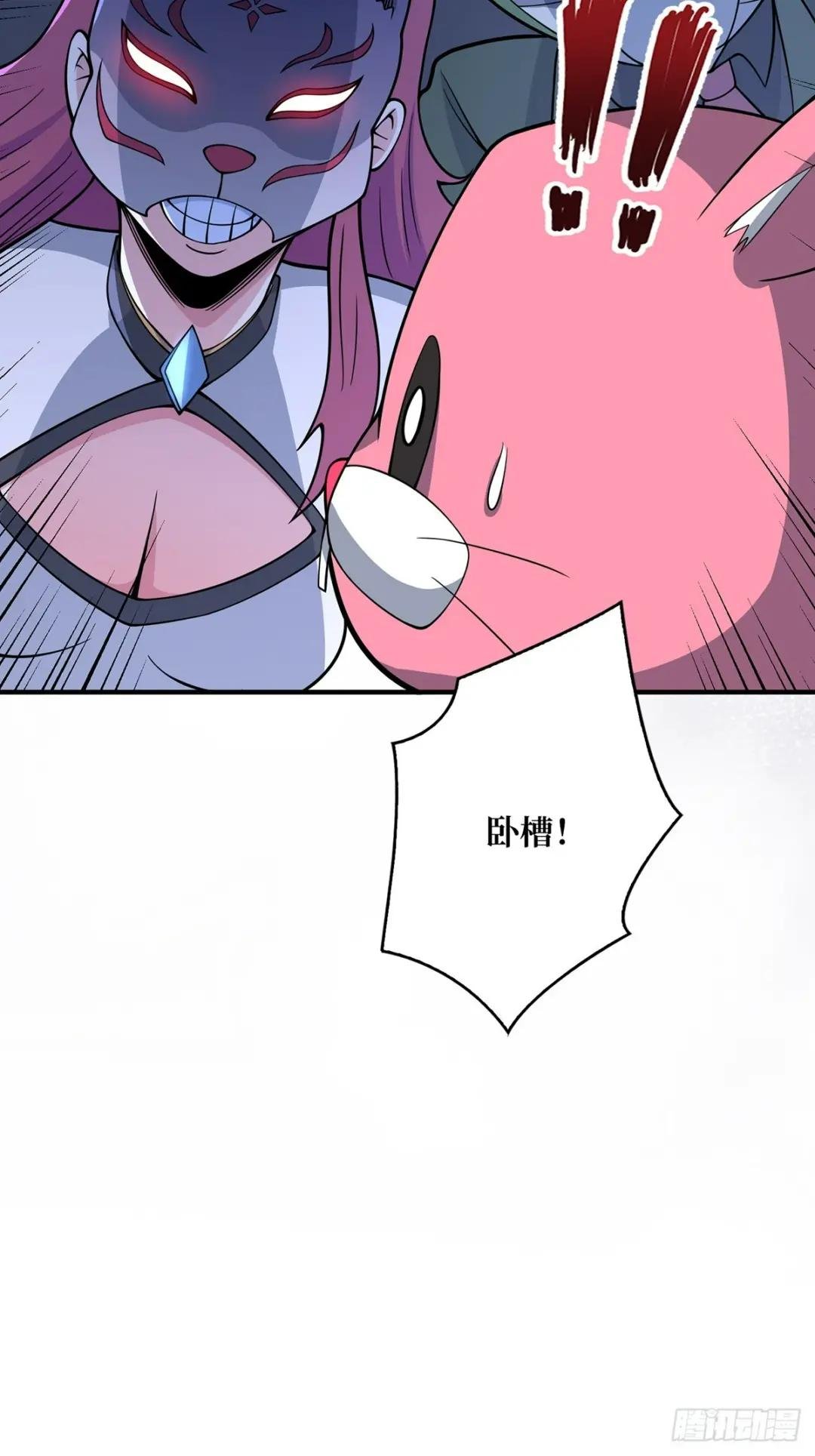 第48话 太软了