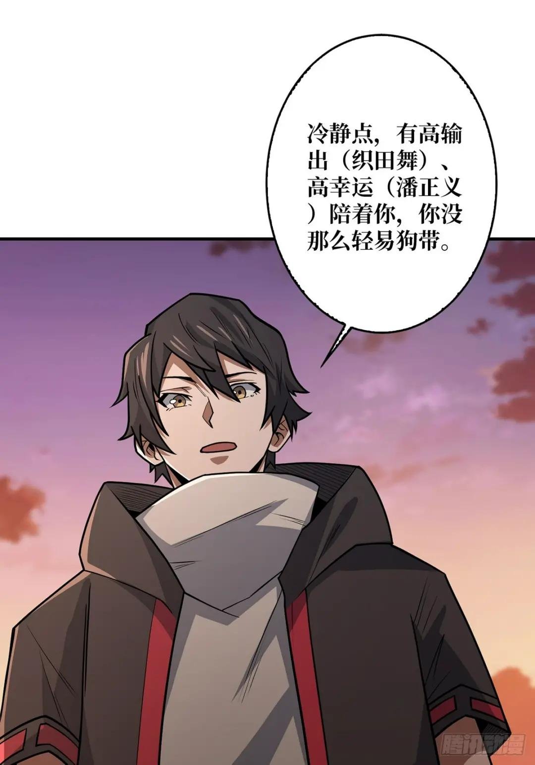 第48话 太软了