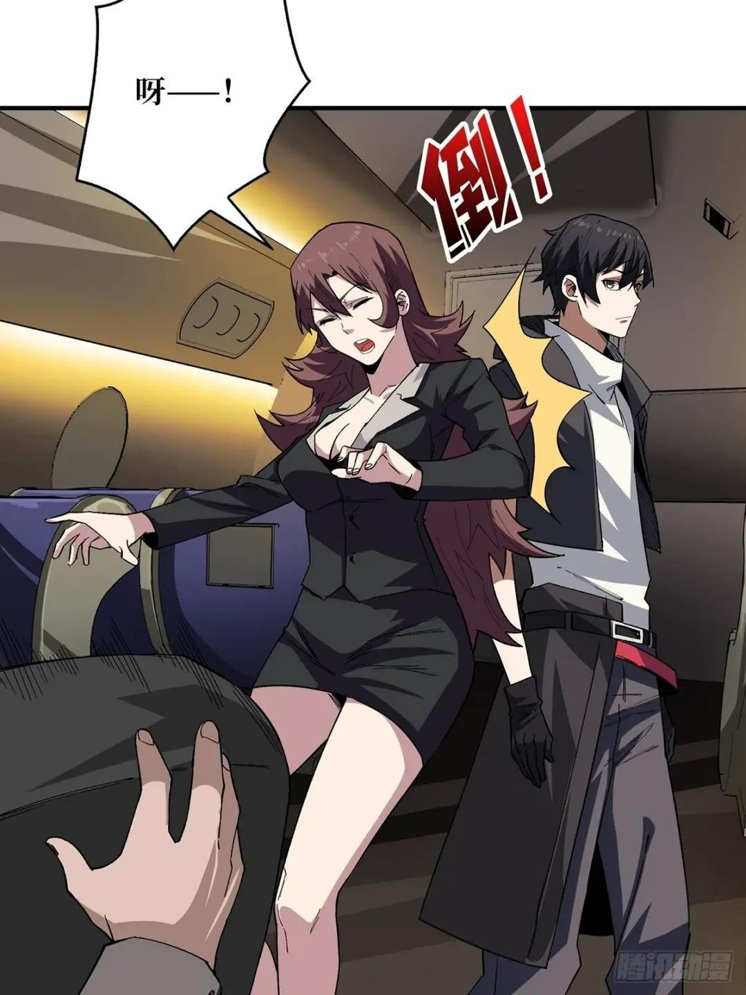 第4话 亡灵