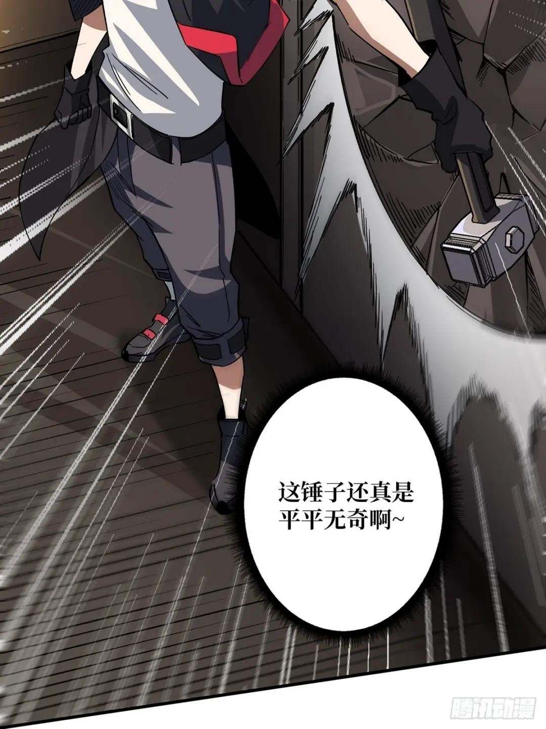 第4话 亡灵