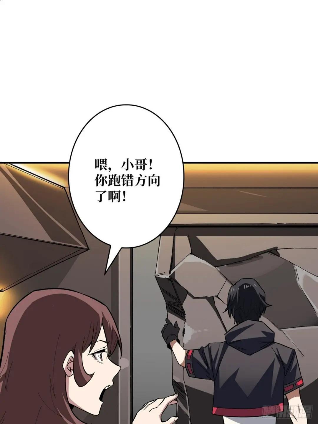 第4话 亡灵