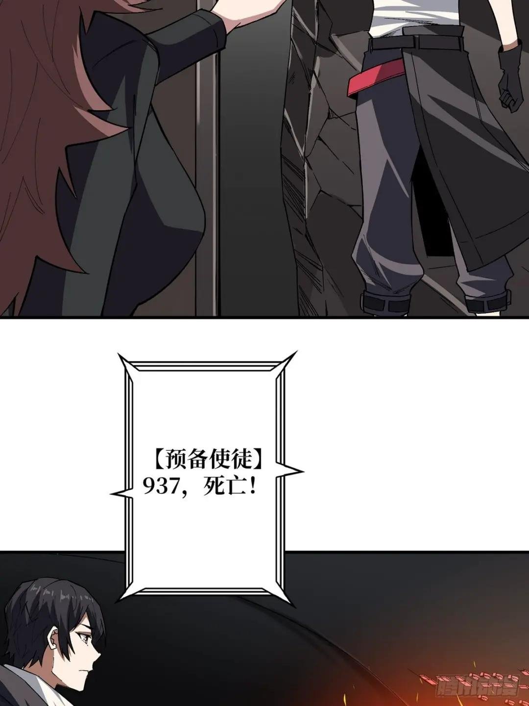 第4话 亡灵