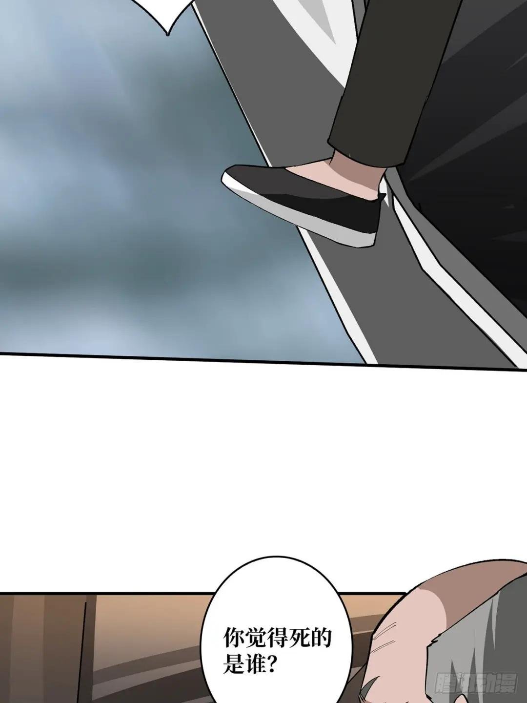 第4话 亡灵