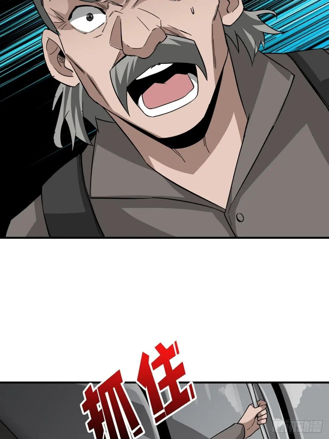 第4话 亡灵