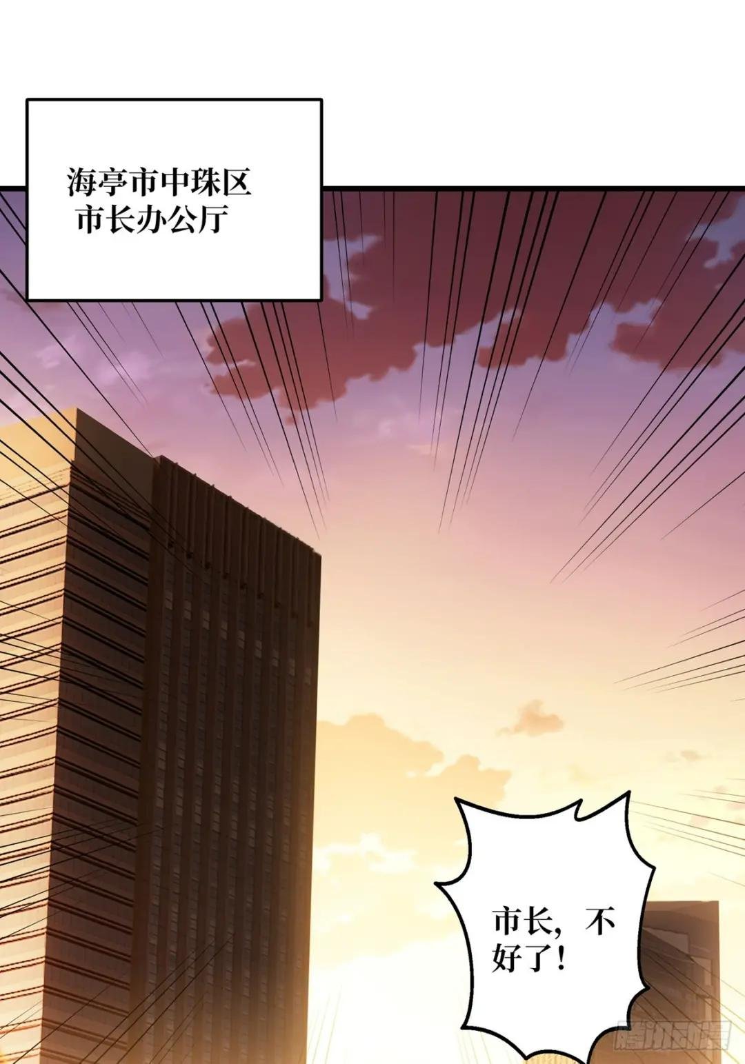第49话 你在第几层？