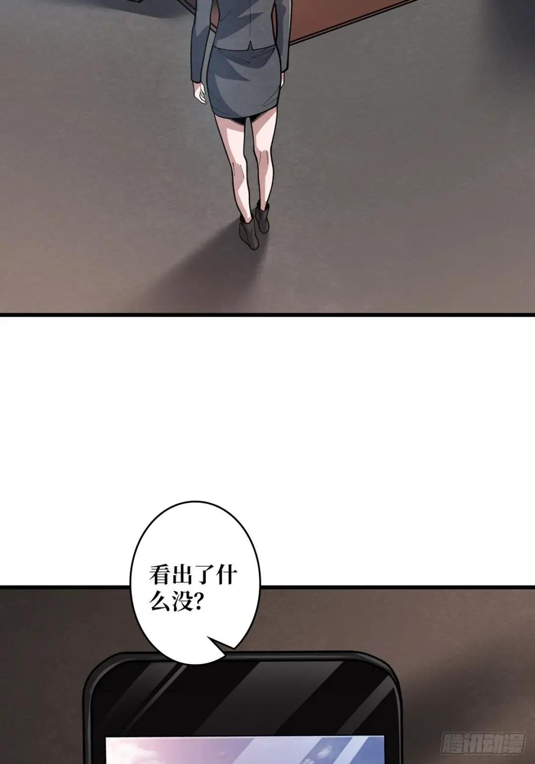 第49话 你在第几层？