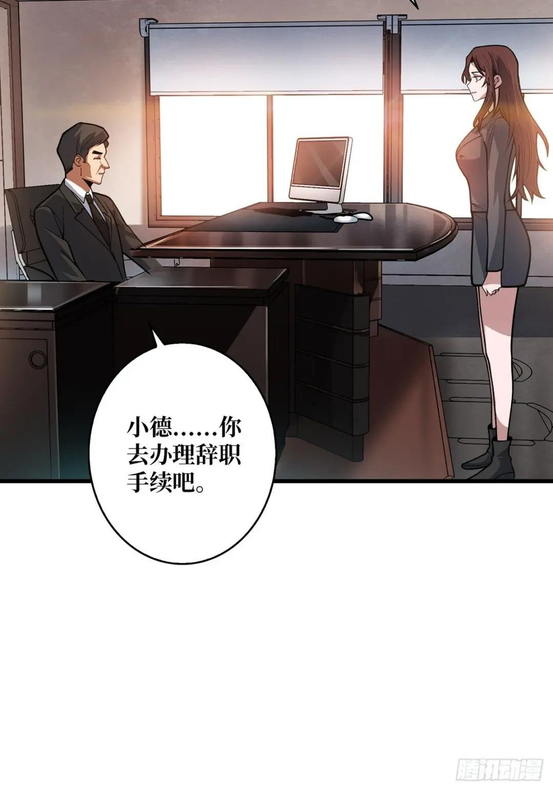 第49话 你在第几层？