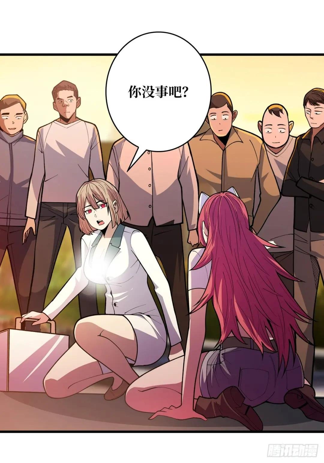 第49话 你在第几层？