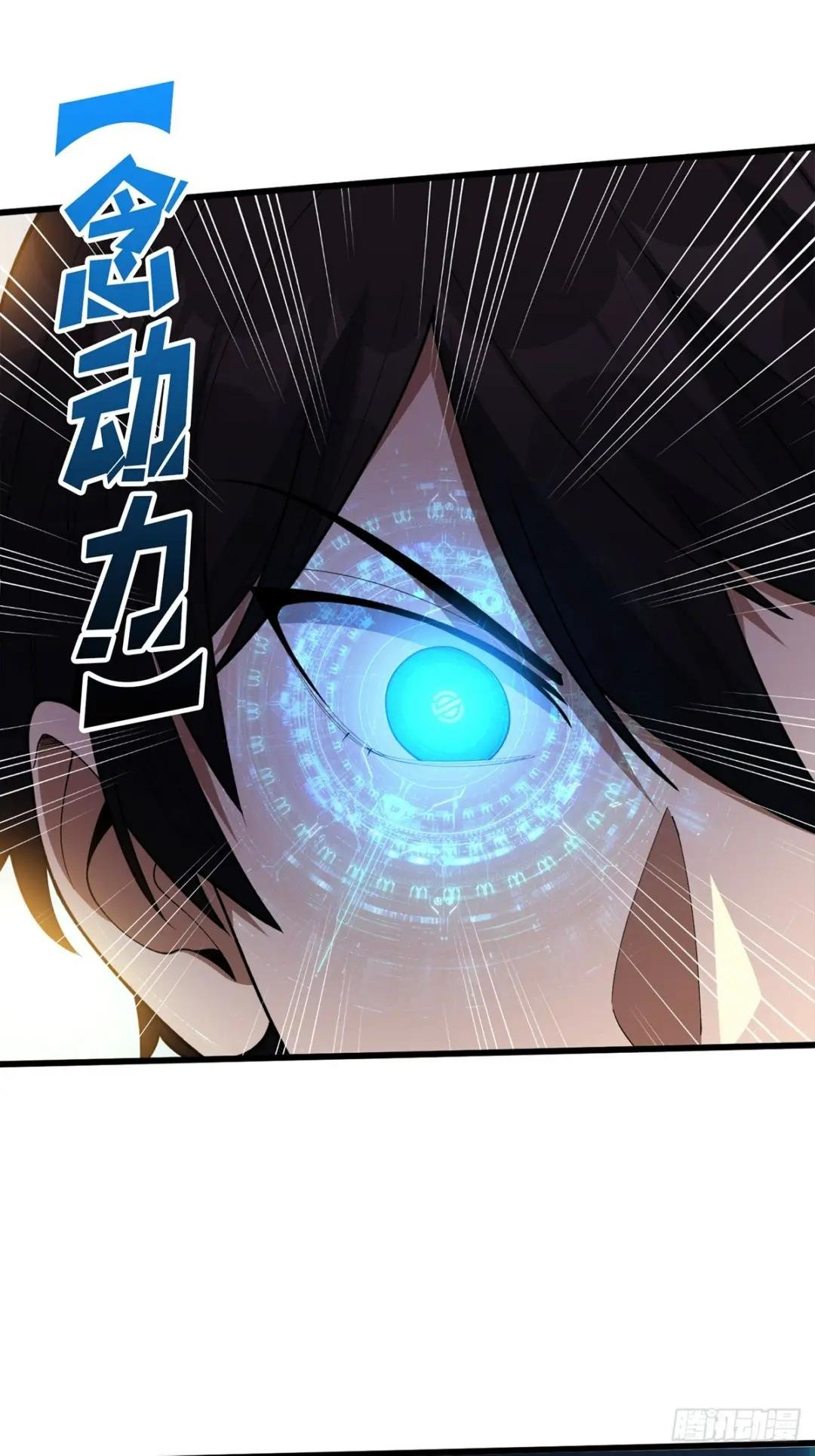 第49话 你在第几层？