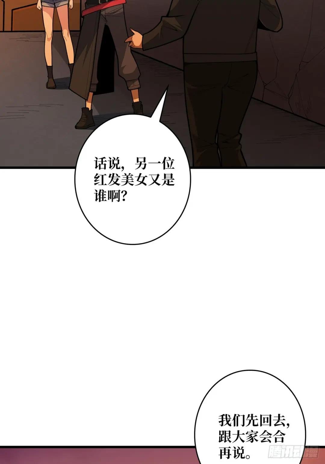 第50话 做狗有什么不好？