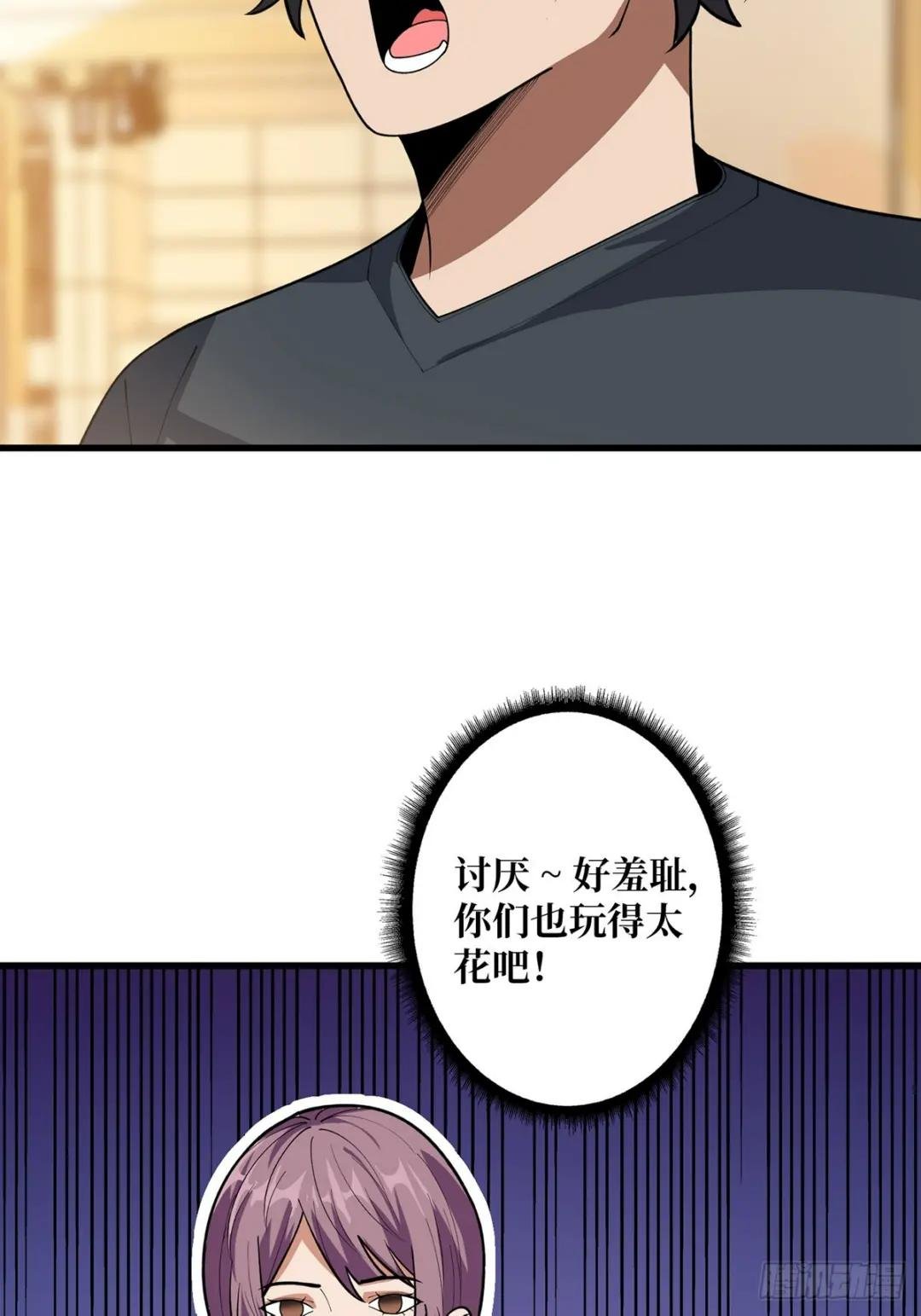 第50话 做狗有什么不好？