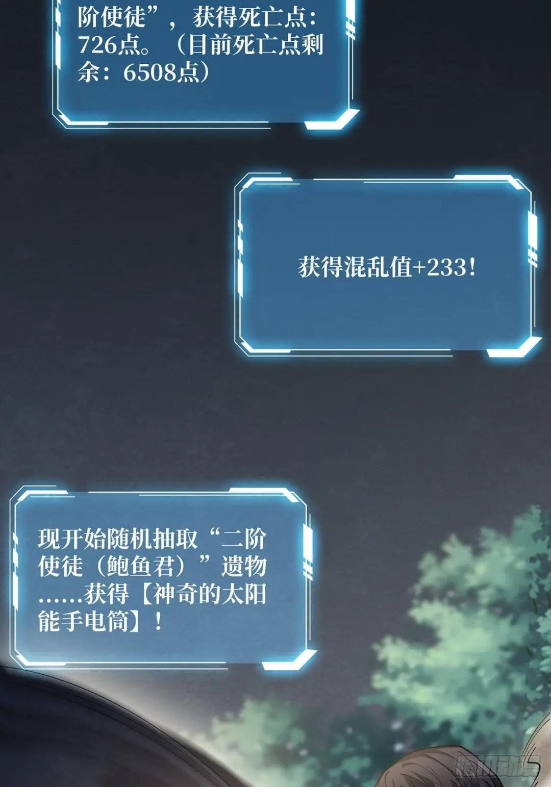 第51话 这么能忍？