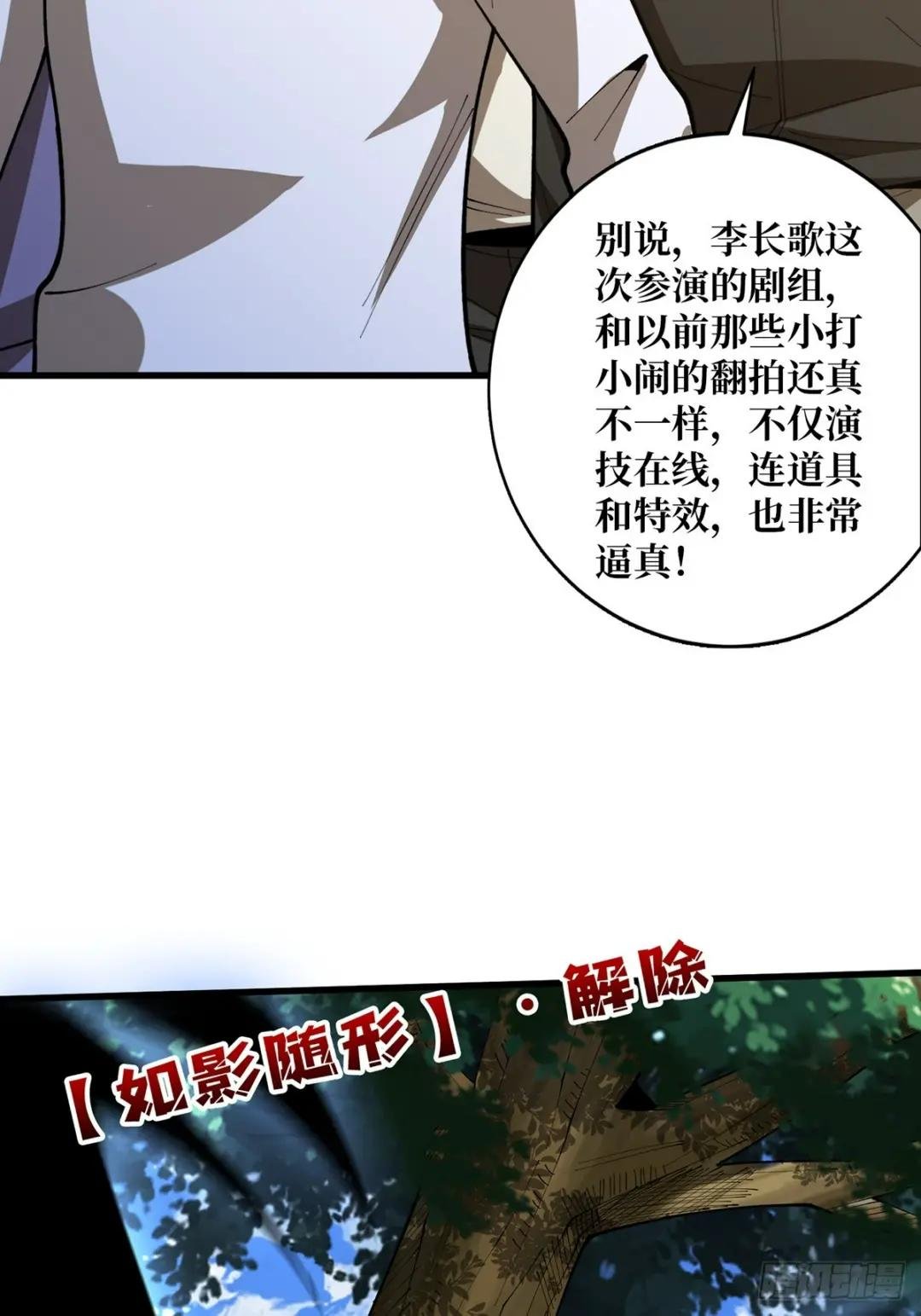 第51话 这么能忍？