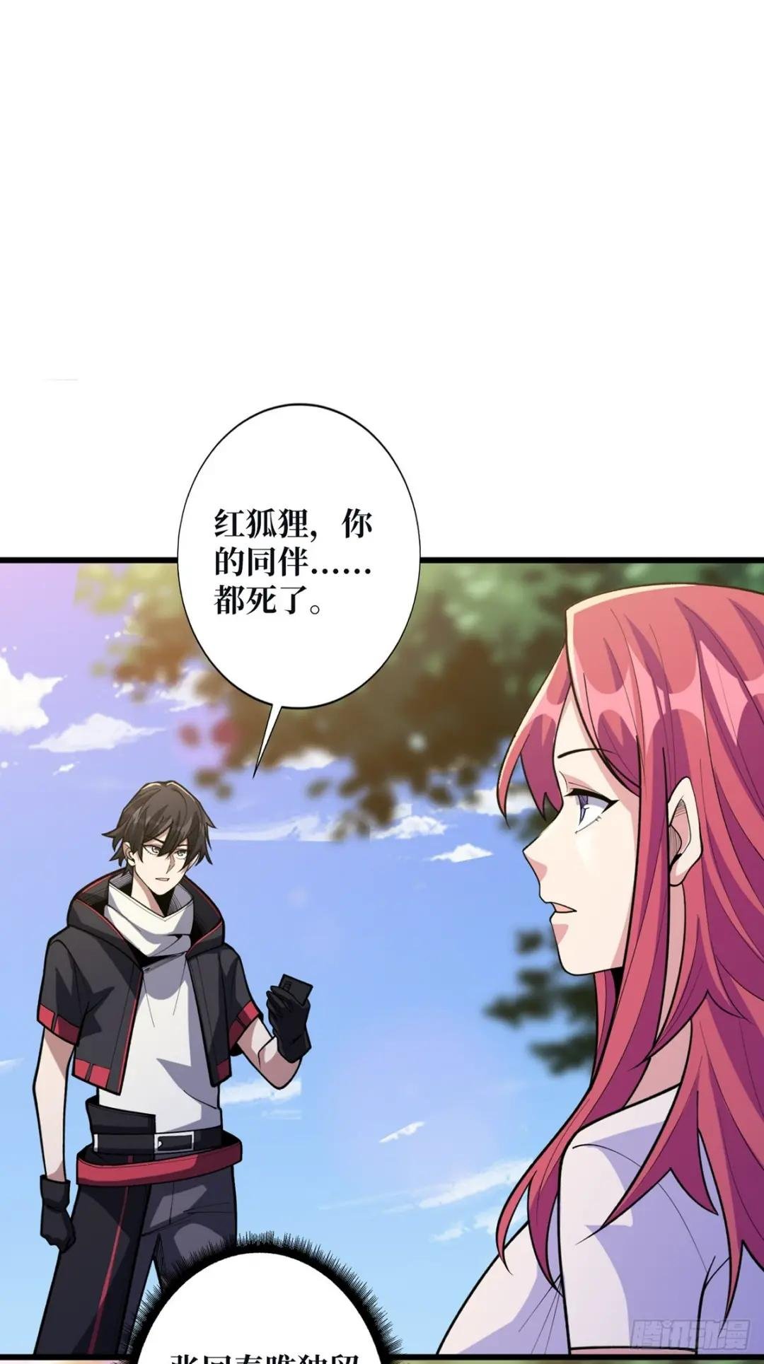 第51话 这么能忍？