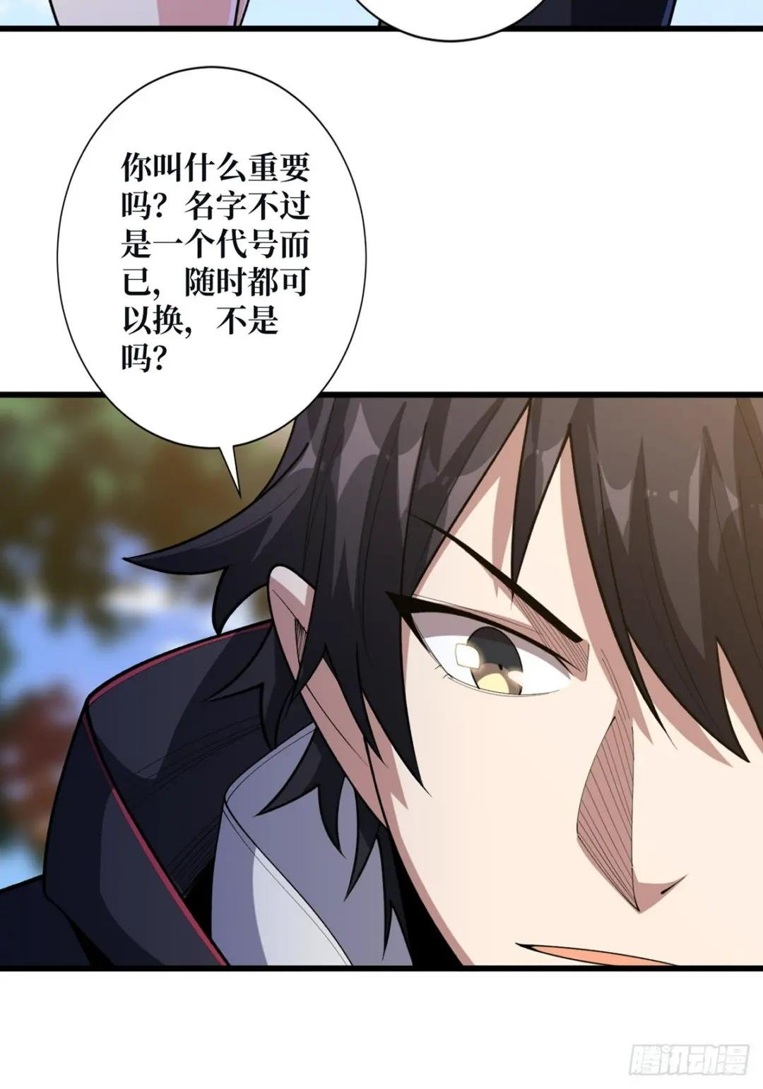 第51话 这么能忍？