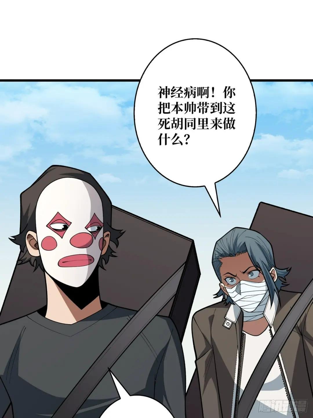 第51话 这么能忍？