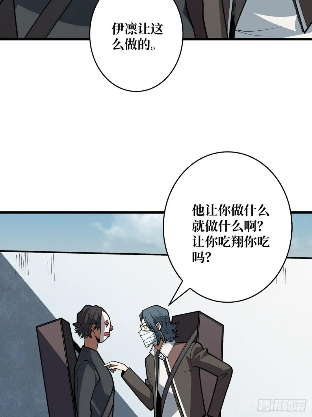 第51话 这么能忍？