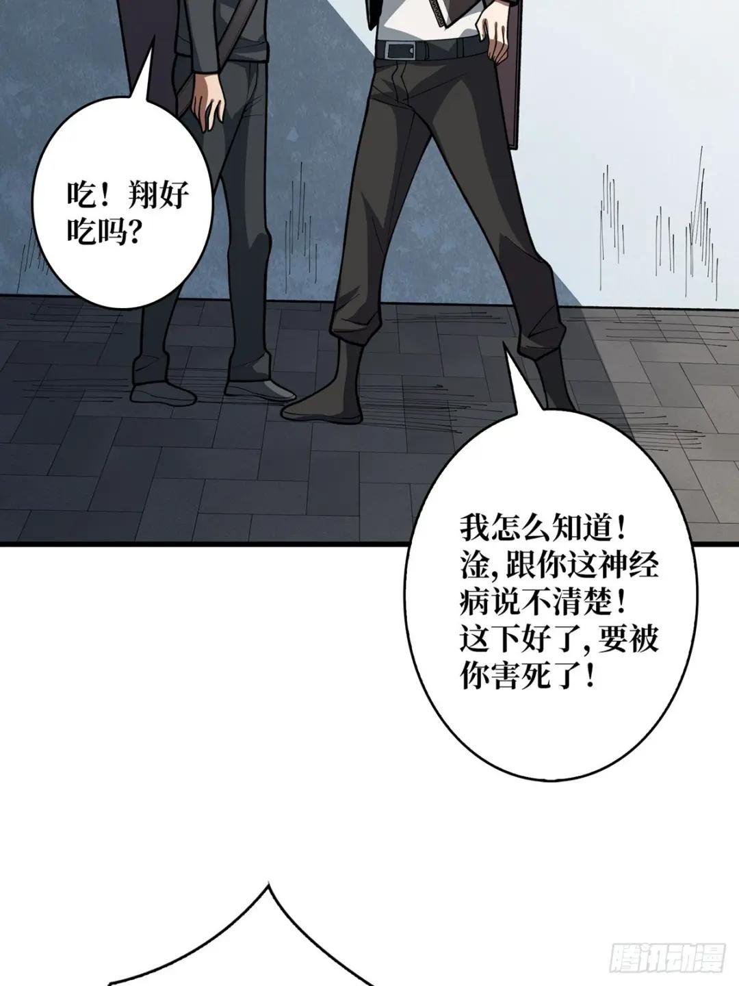 第51话 这么能忍？
