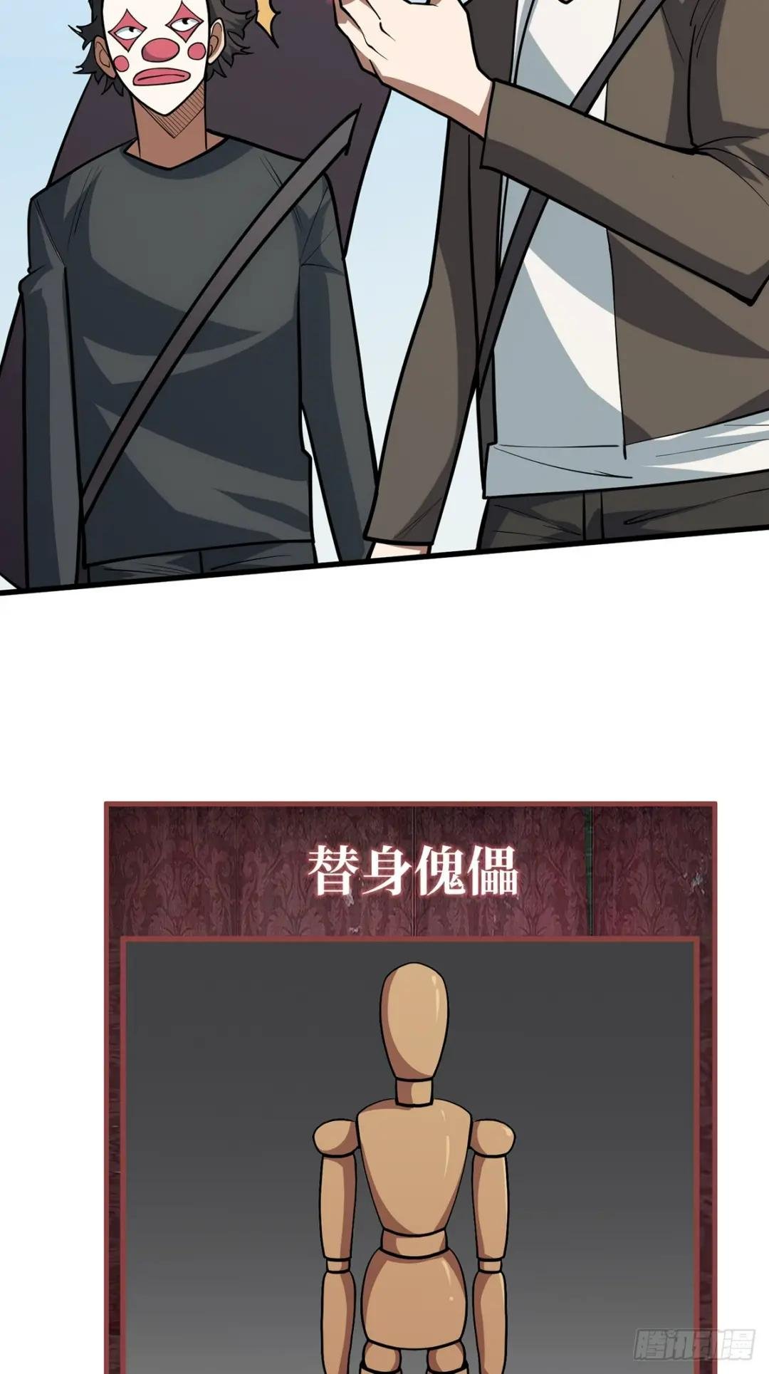 第51话 这么能忍？