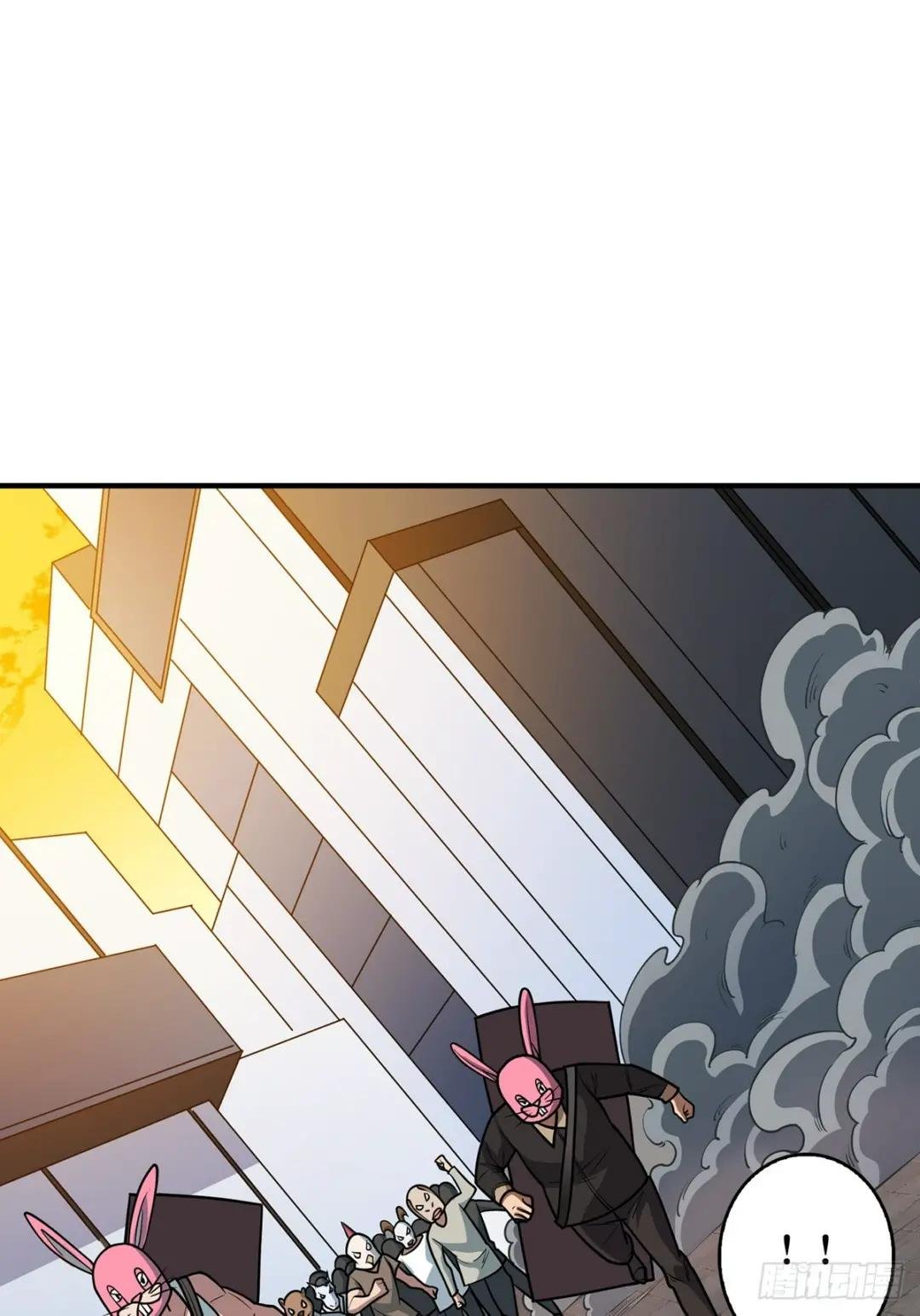 第52话 那B竟是我自己？