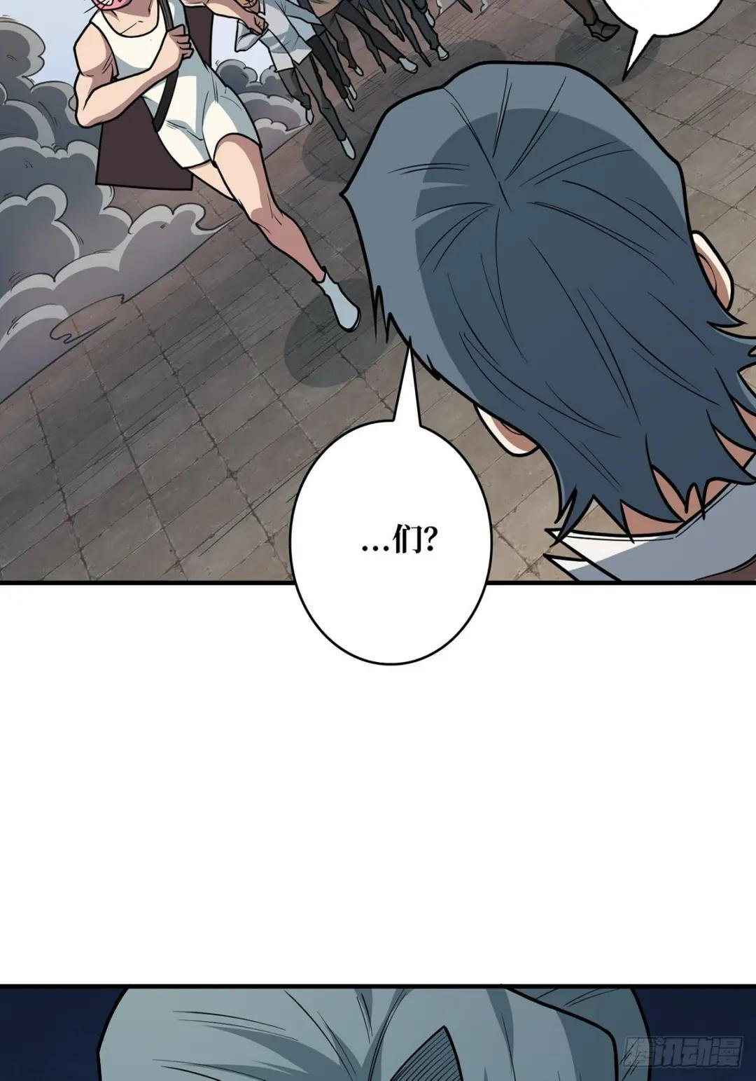 第52话 那B竟是我自己？