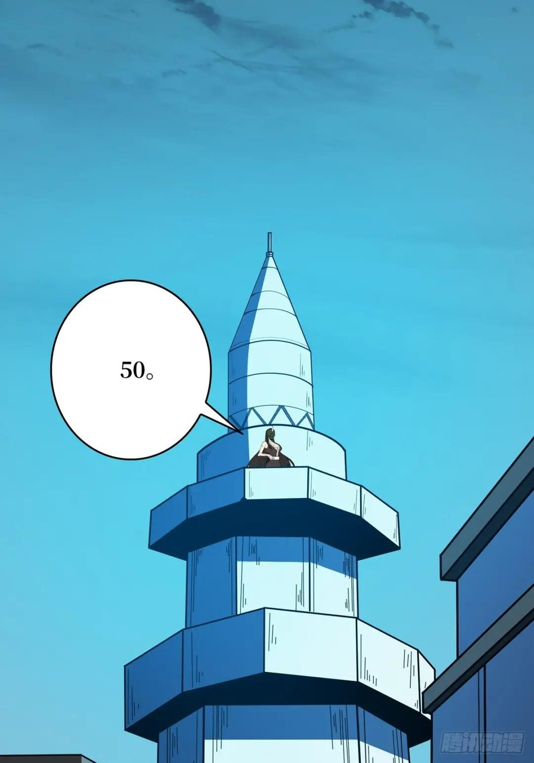 第52话 那B竟是我自己？