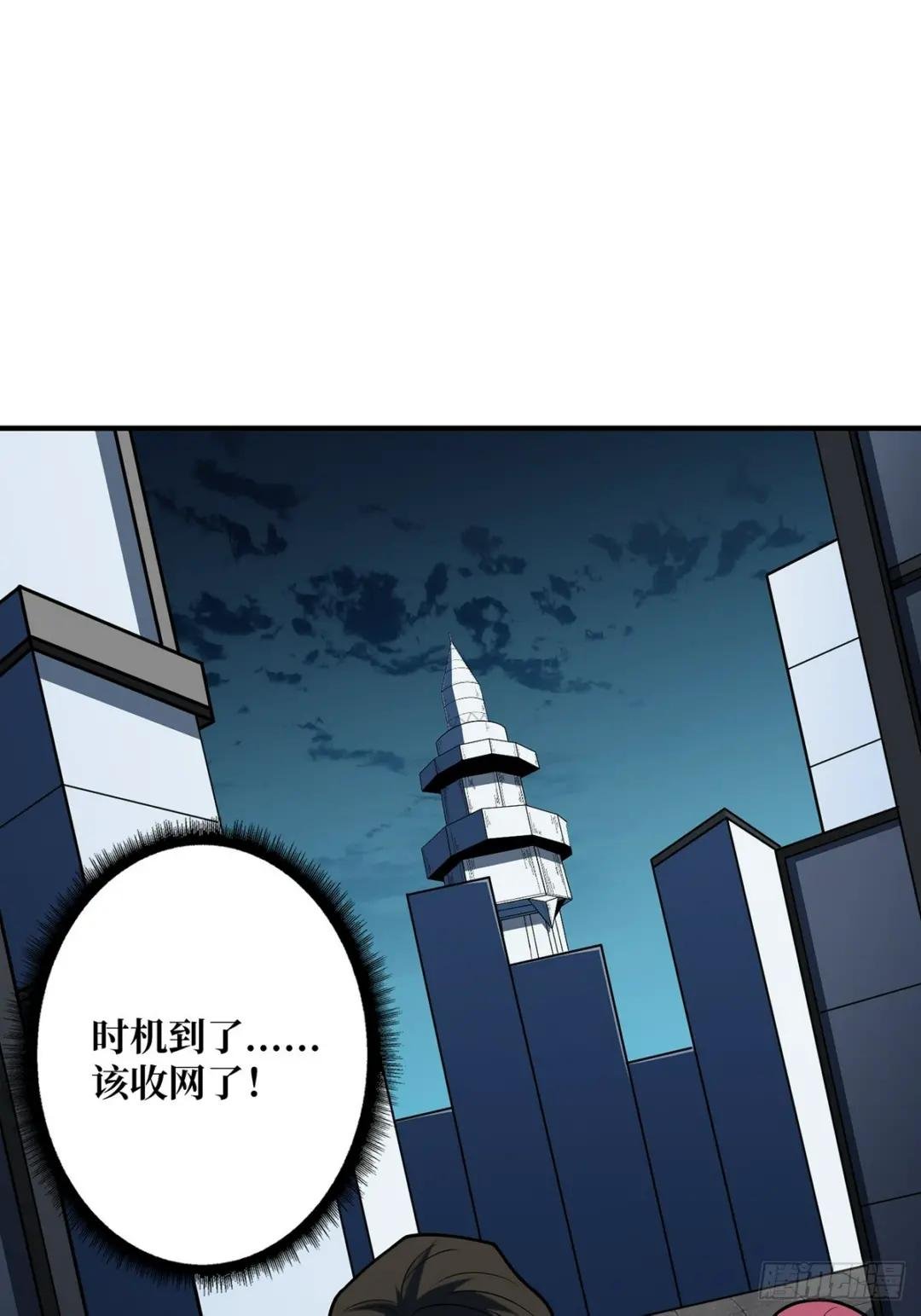 第52话 那B竟是我自己？