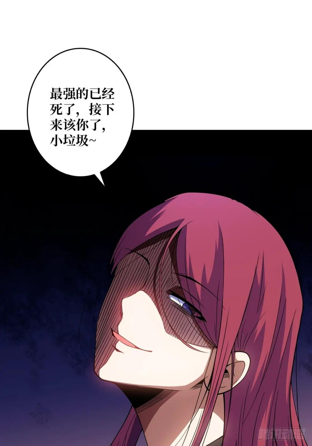 第53话 官人，你好坏
