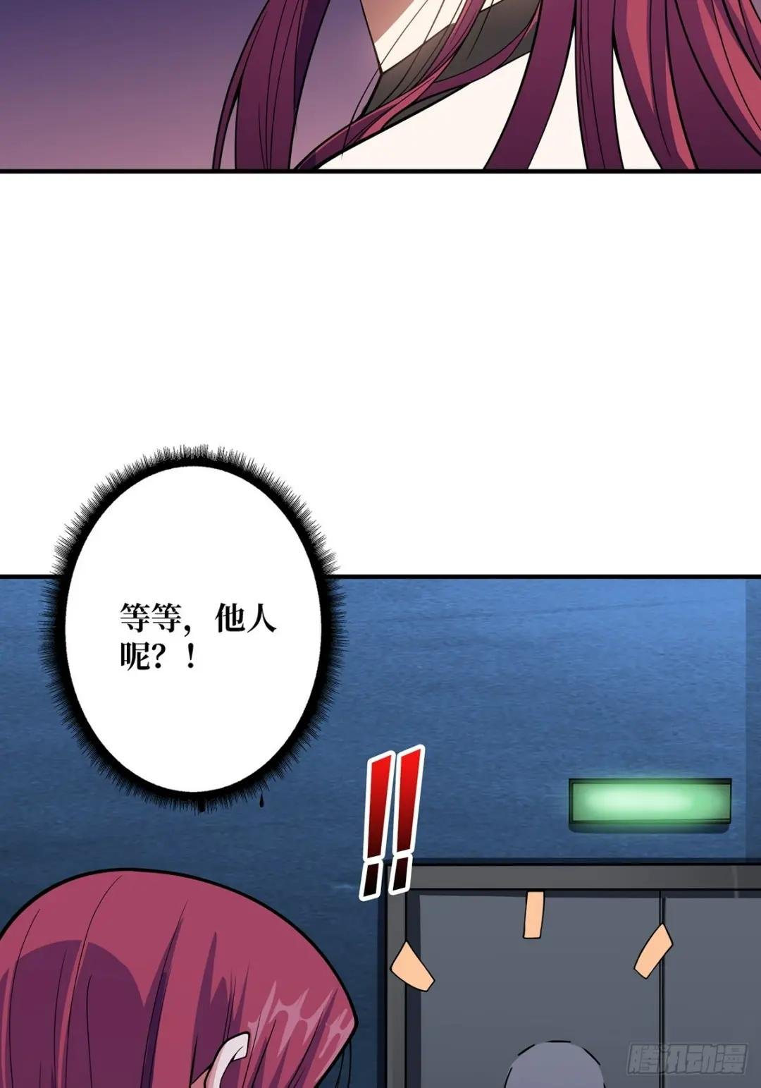 第53话 官人，你好坏
