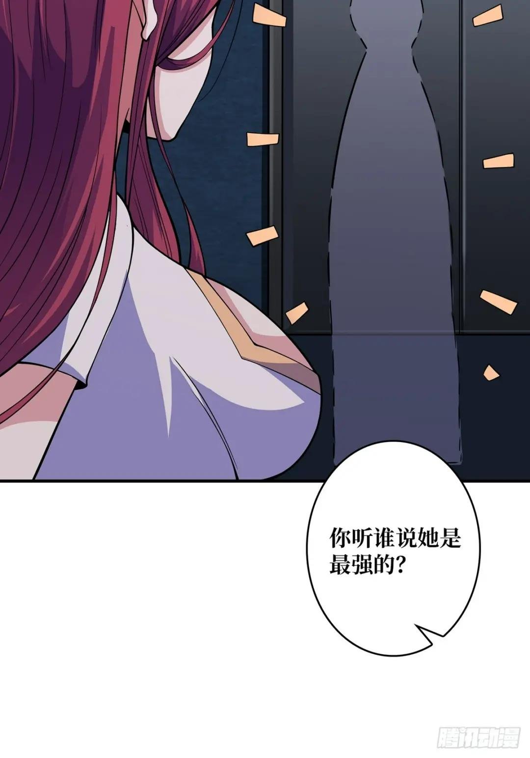 第53话 官人，你好坏