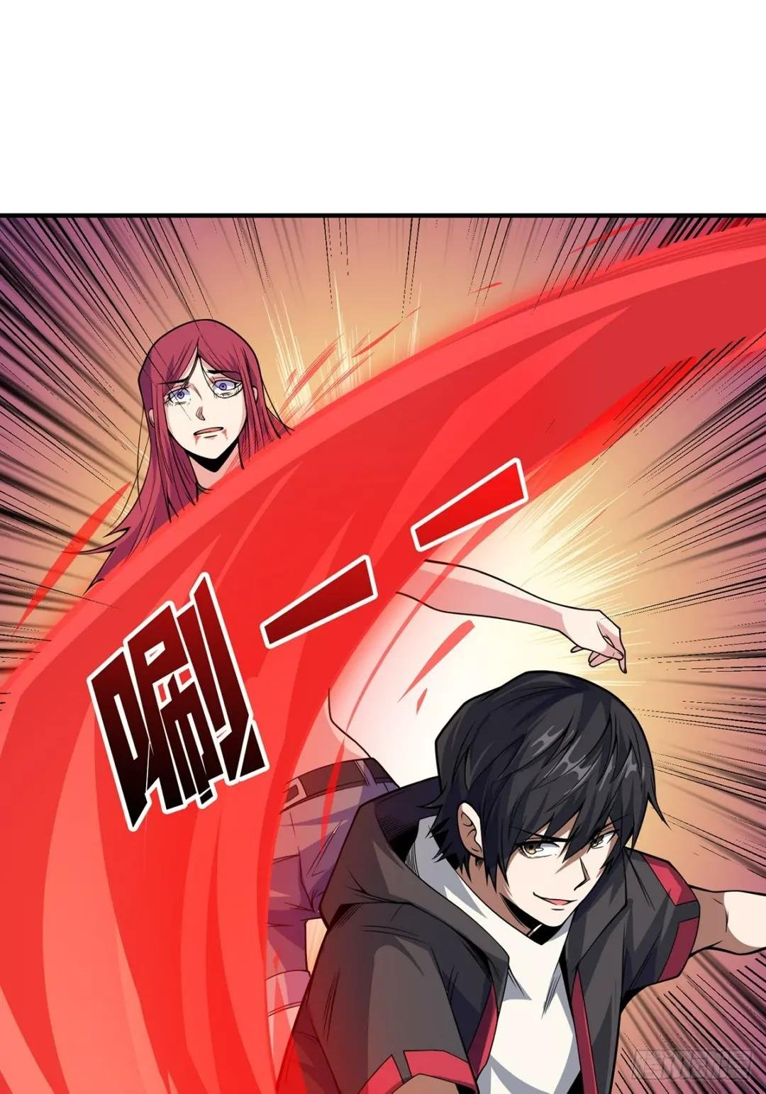 第53话 官人，你好坏