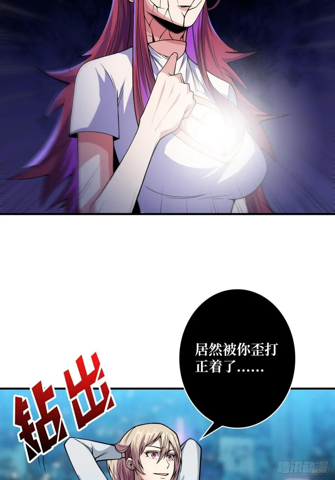 第53话 官人，你好坏