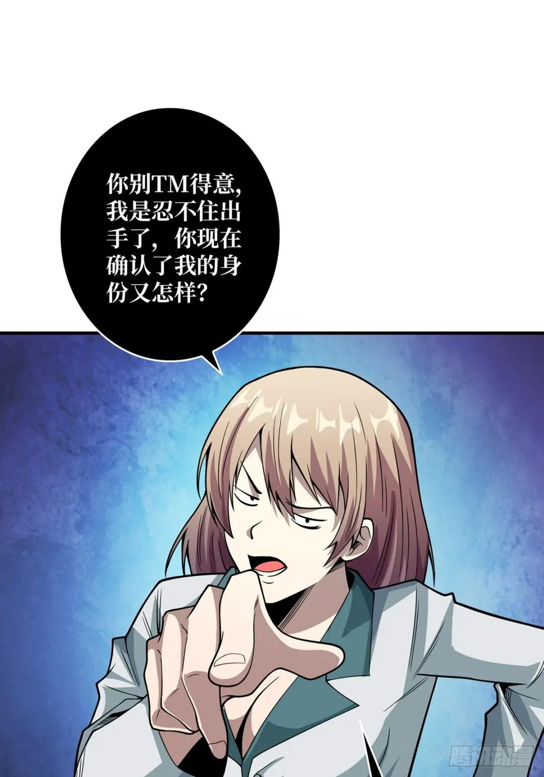 第53话 官人，你好坏