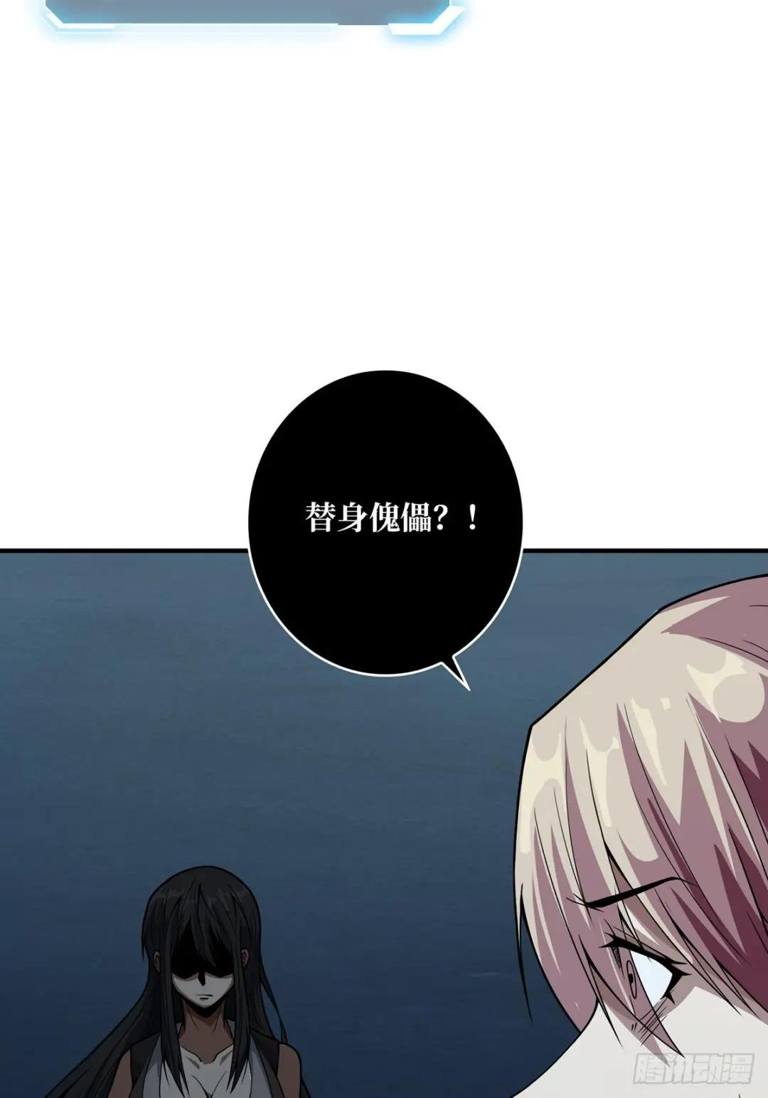 第53话 官人，你好坏