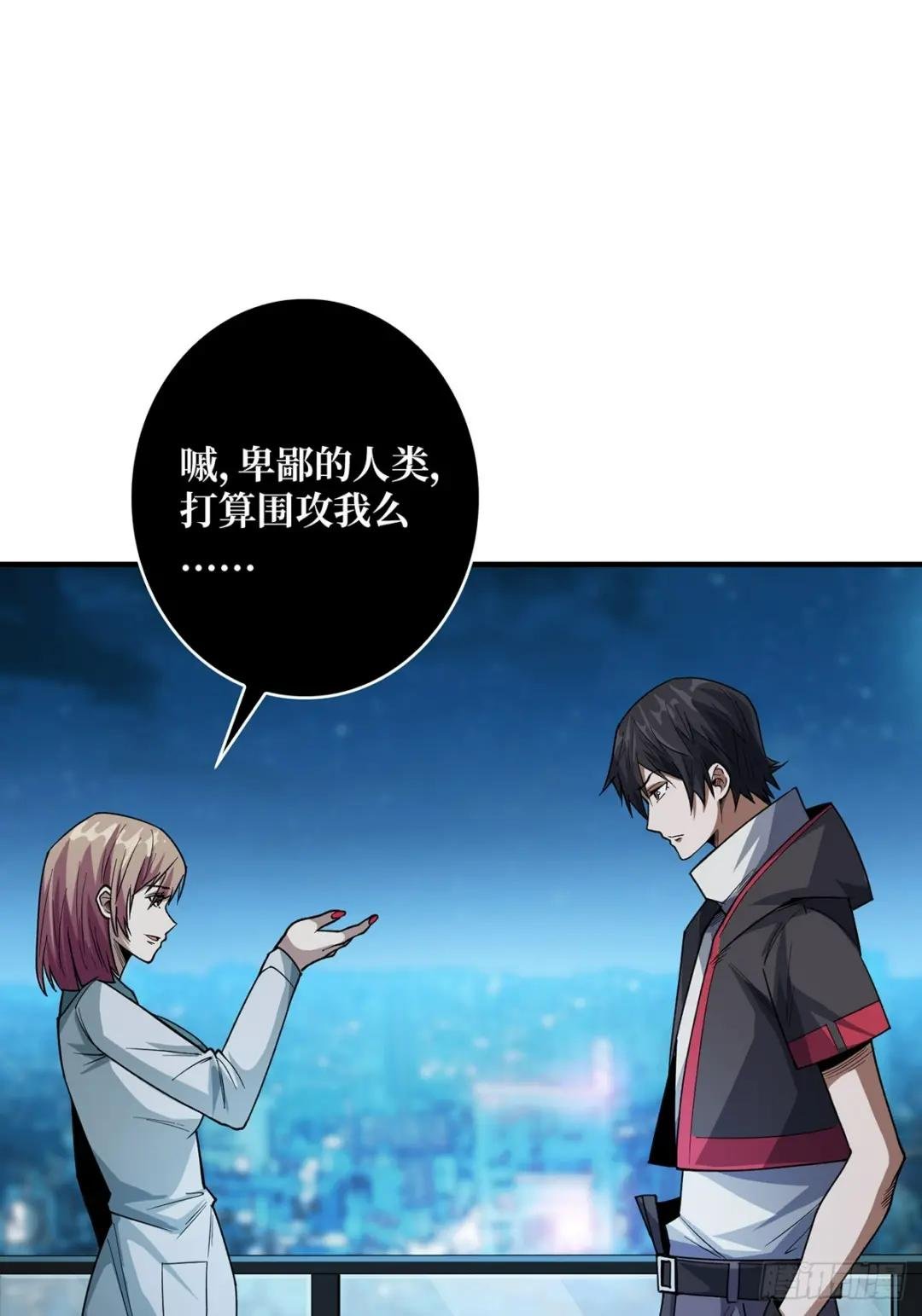 第53话 官人，你好坏