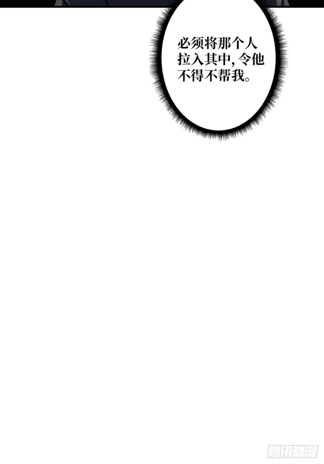 第53话 官人，你好坏