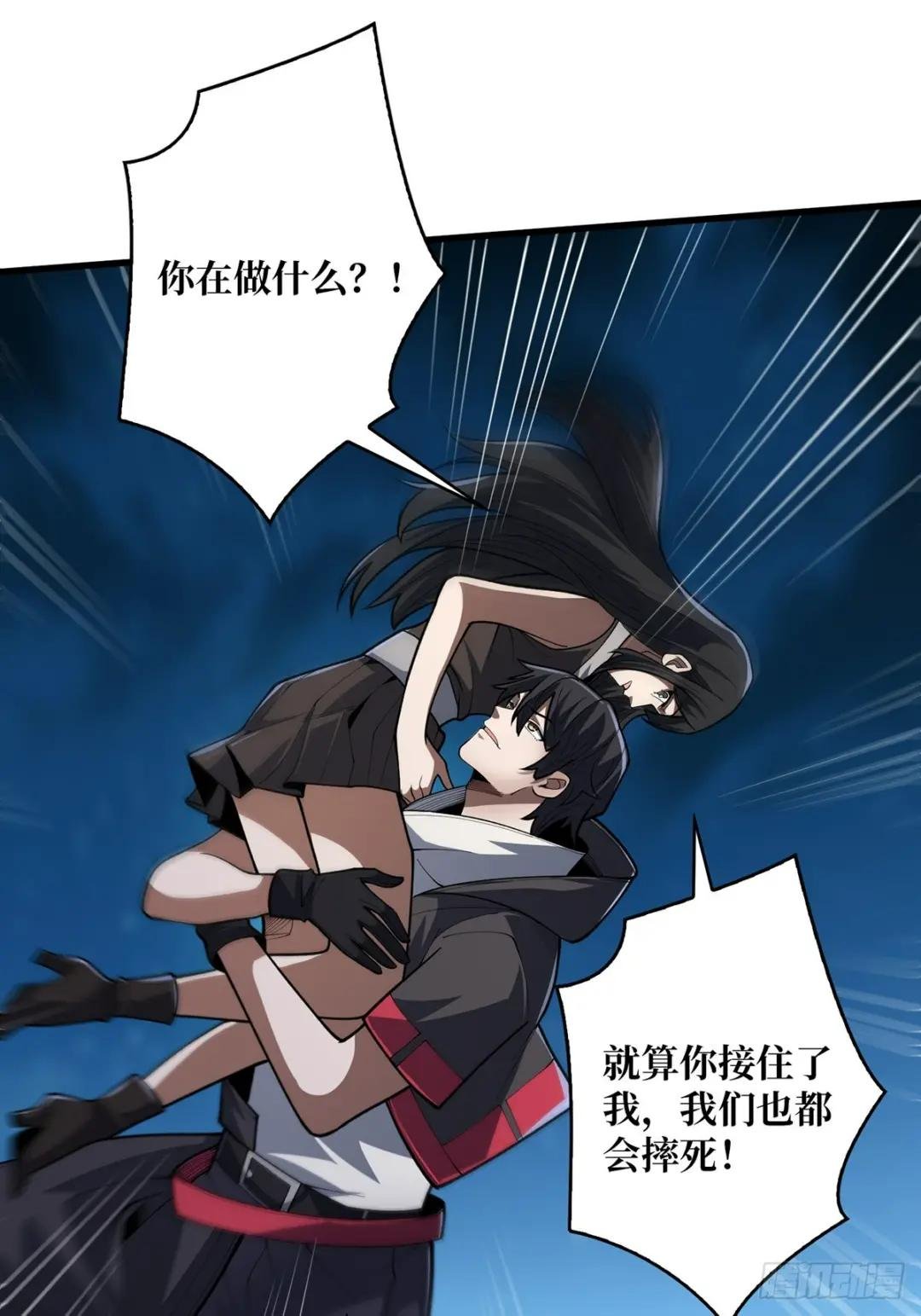 第54话 无敌是多么多么寂寞