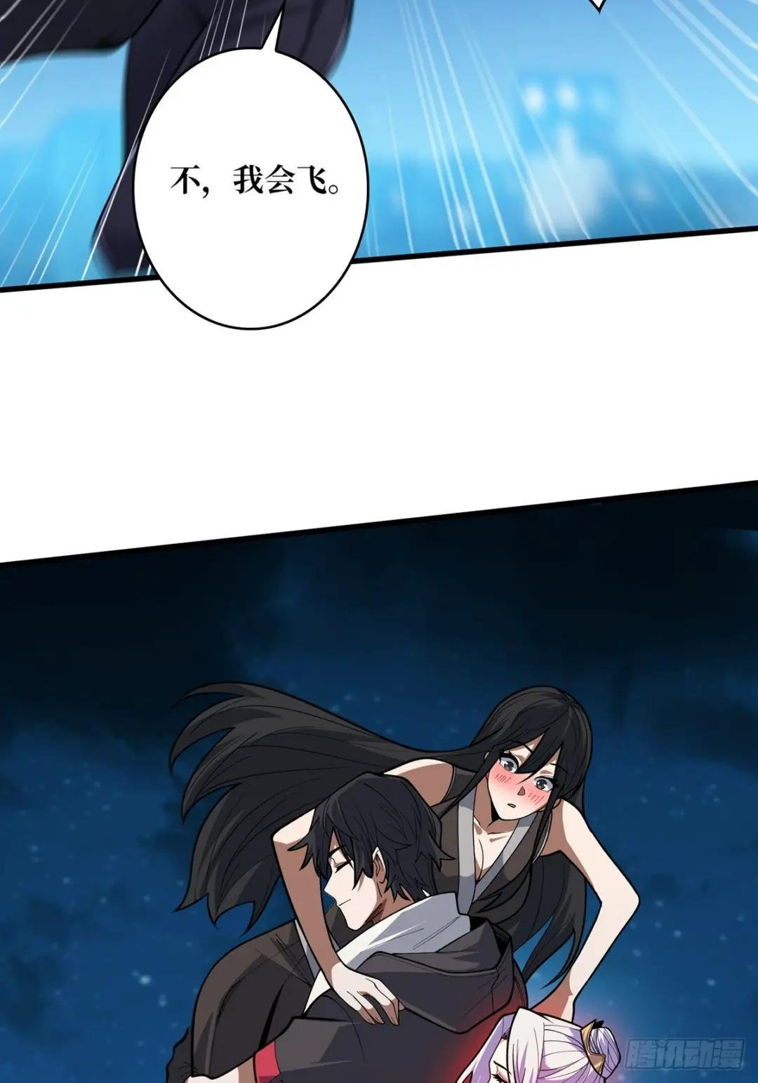 第54话 无敌是多么多么寂寞