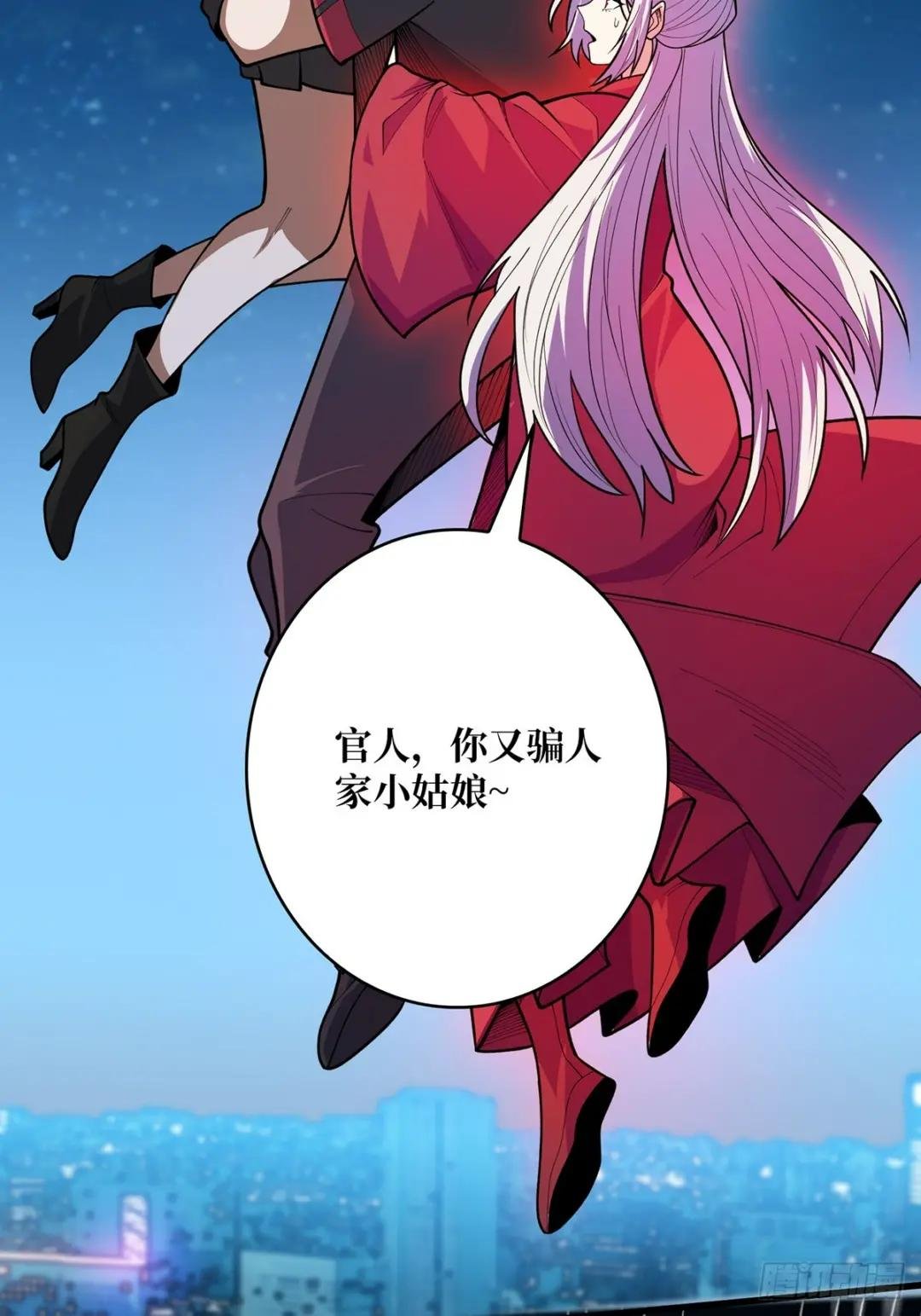 第54话 无敌是多么多么寂寞