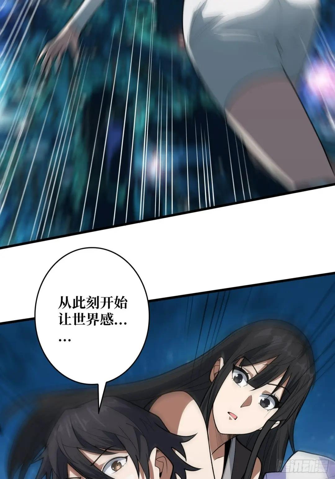 第54话 无敌是多么多么寂寞