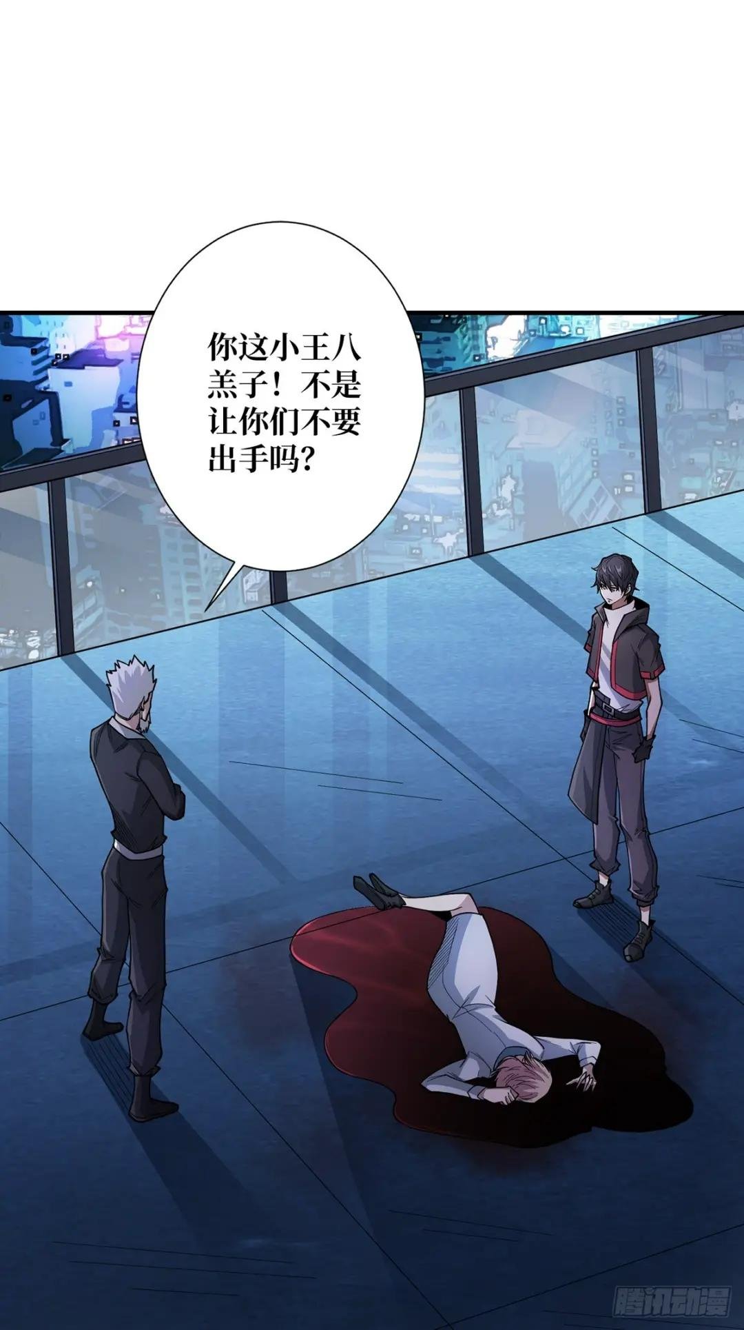 第55话 破膜狂魔