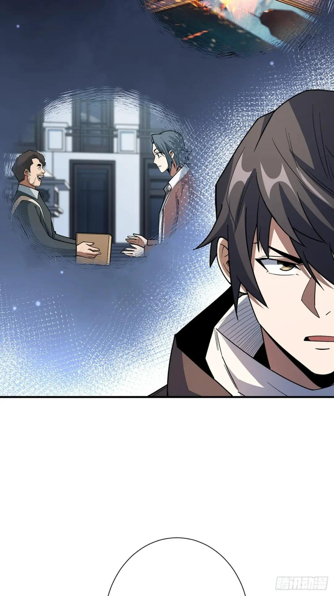 第55话 破膜狂魔